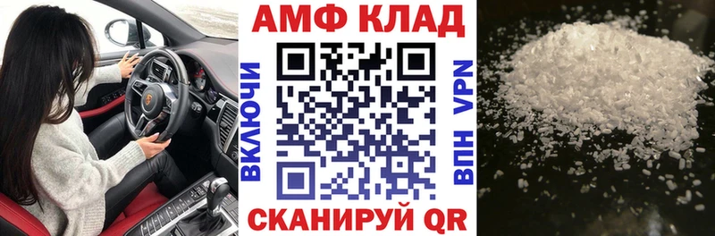Купить где  Костомукша  Amphetamine Розовый 