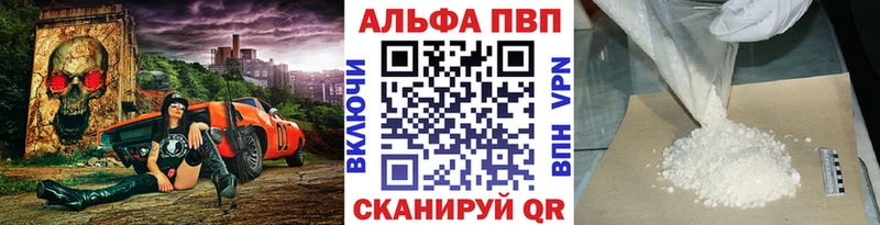 A PVP VHQ Купить закладки Костомукша
