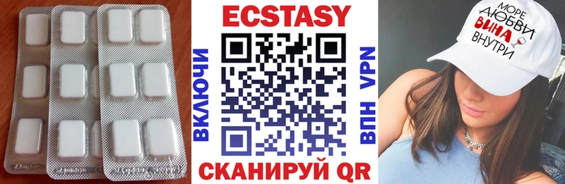 ЭКСТАЗИ таблы  Купить закладки  Костомукша 