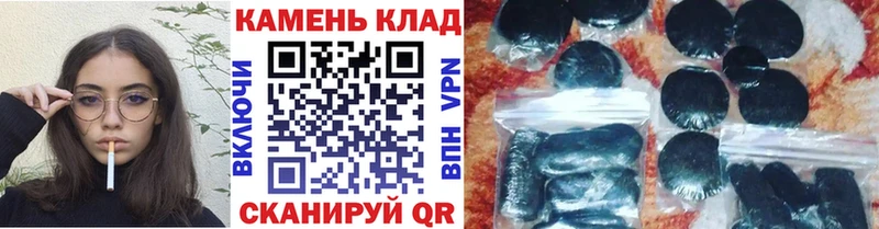 Купить  Костомукша  Гашиш хэш 