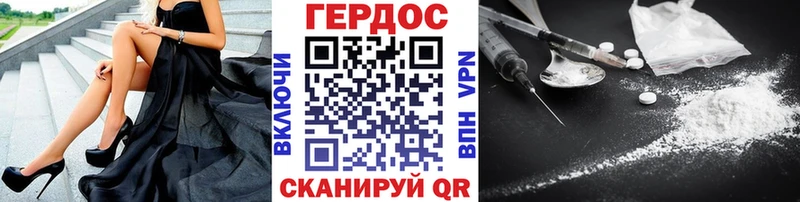 Купить закладки  Костомукша  ГЕРОИН хмурый 