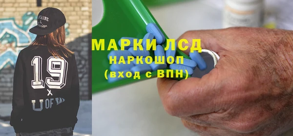 марки lsd Волосово