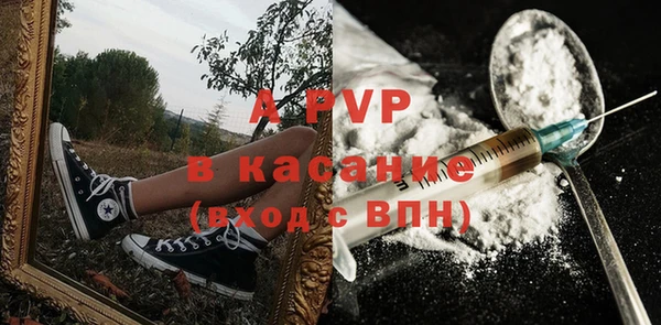 скорость mdpv Володарск