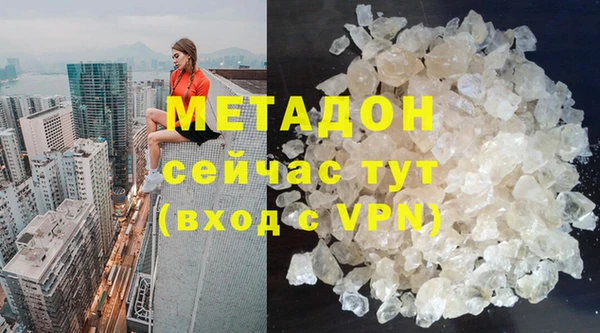 герыч Волоколамск