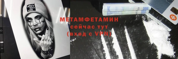 марки lsd Волосово