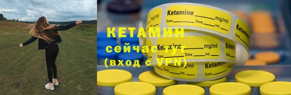 скорость mdpv Володарск