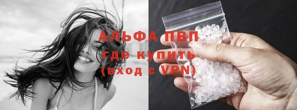 герыч Волоколамск