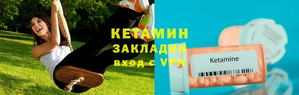 герыч Волоколамск