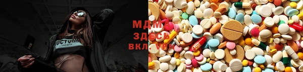 герыч Волоколамск
