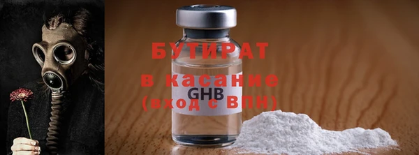 хмурый Костерёво