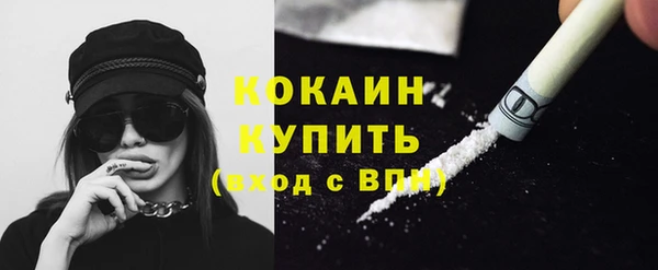 гашишное масло Яранск