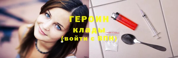 герыч Волоколамск