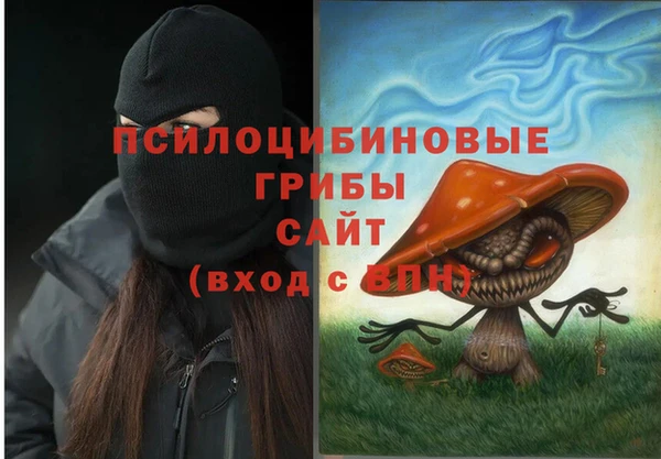 марки lsd Волосово