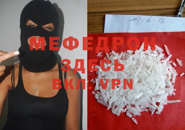 герыч Волоколамск