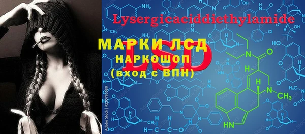 герыч Волоколамск