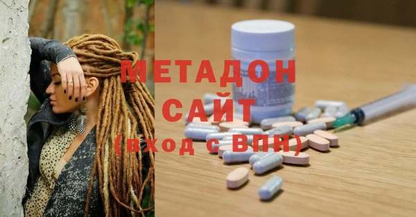 MESCALINE Вяземский