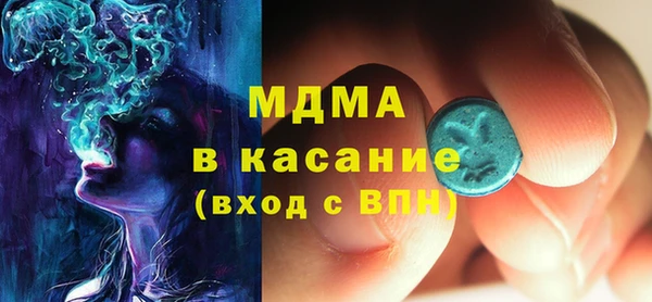 герыч Волоколамск