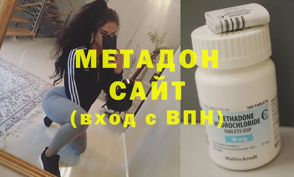 герыч Волоколамск