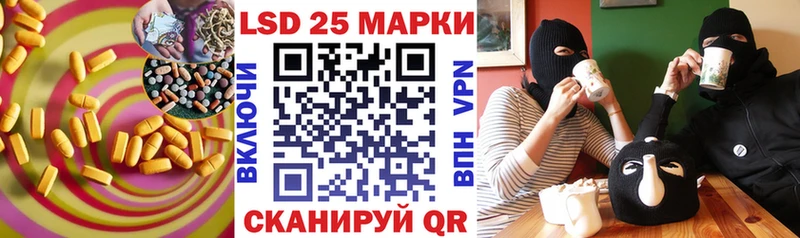 Купить где  Костомукша  LSD-25 экстази кислота 
