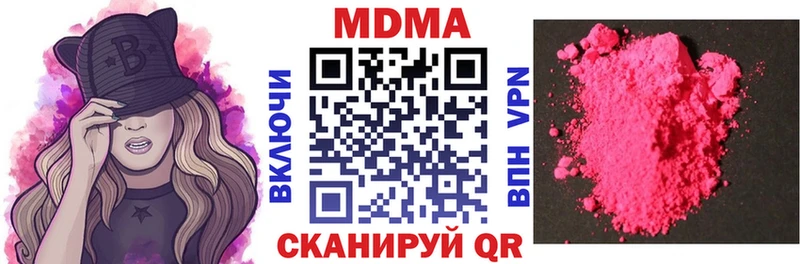 Купить где  Костомукша  МДМА Molly 