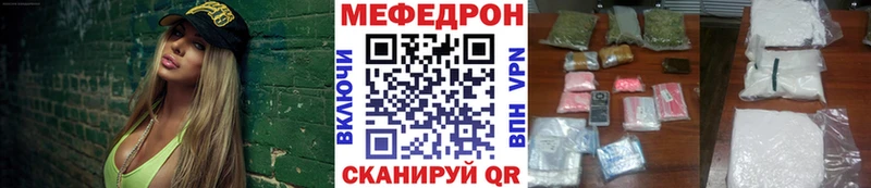 Мефедрон mephedrone  Купить где  Костомукша 