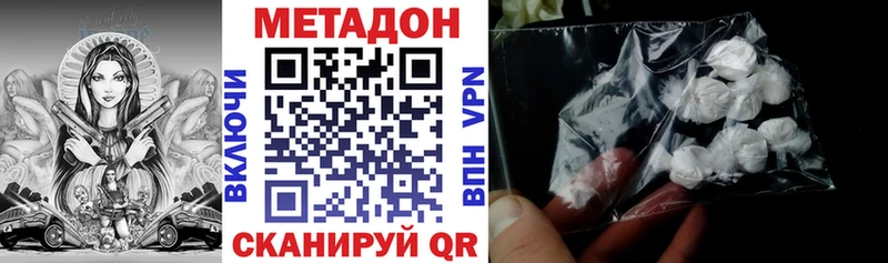 Метадон белоснежный  Купить  Костомукша 